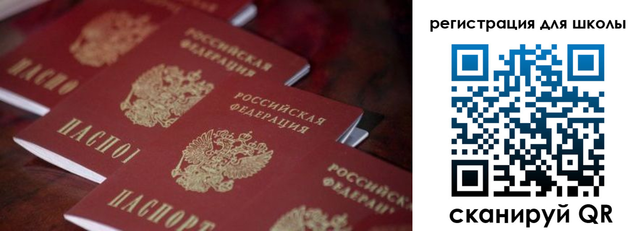 временная регистрация адрес в Карабаше