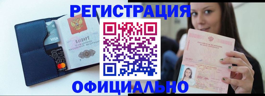найти адрес прописки в Карабаше