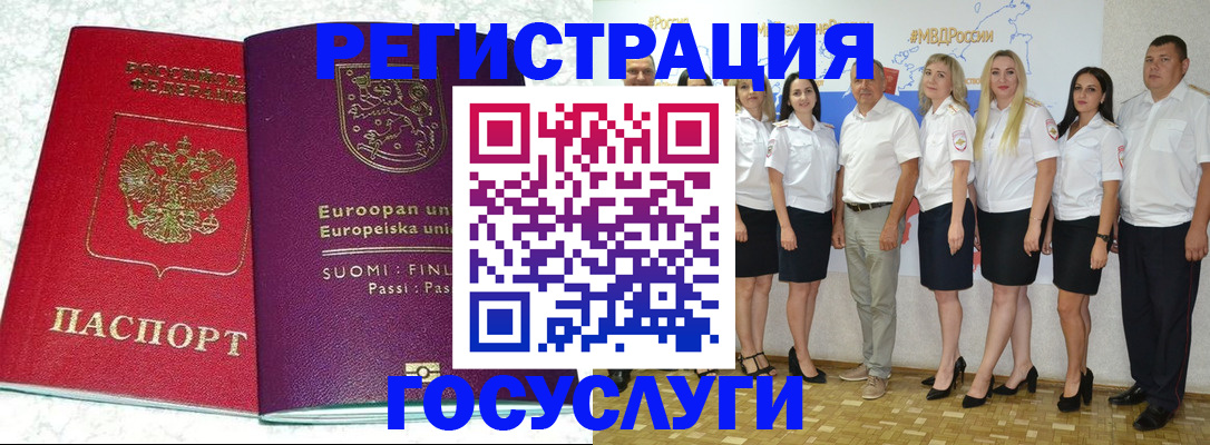 пропишу в квартире в Карабаше